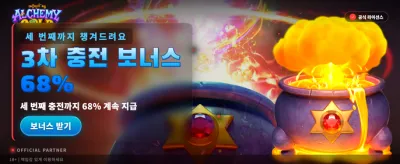 황금빛 행운의 주인공이 되세요