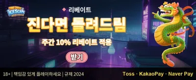 인기 슬롯 200회 무료 스핀 promotion